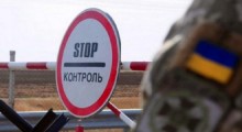 Ukraina zamyka granicę dla cudzoziemców