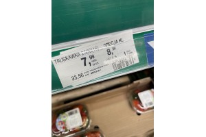  Ceny truskawki w Makro - 27.02.2021