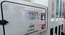 Ceny paliw od 1 stycznia 2023 na stacjach benzynowych