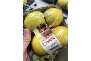  Sadco - jabłko - Golden Delicious
